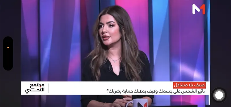 Dr Farah Marraha invitée sur Médi1 TV
